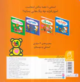 استنلی و دوستان جعبه رنگ